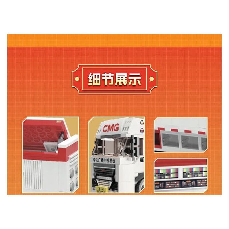 MINGDI LEIBAO 8704 XE ĐỊA HÌNH CÁNH ĐỒNG XANH Ô TÔ ĐIỀU KHIỂN TỪ tỷ lệ 1:24 bộ đồ chơi xếp lắp ráp ghép mô hình Technic Kỹ Thuật Công Nghệ Cao Mô Hình Phương Tiện 292 khối