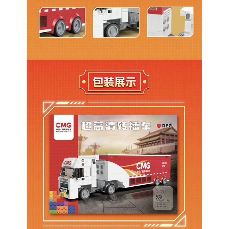 MINGDI LEIBAO 8704 XE ĐỊA HÌNH CÁNH ĐỒNG XANH Ô TÔ ĐIỀU KHIỂN TỪ tỷ lệ 1:24 bộ đồ chơi xếp lắp ráp ghép mô hình Technic Kỹ Thuật Công Nghệ Cao Mô Hình Phương Tiện 292 khối