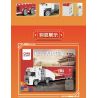 MINGDI LEIBAO 8704 XE ĐỊA HÌNH CÁNH ĐỒNG XANH Ô TÔ ĐIỀU KHIỂN TỪ tỷ lệ 1:24 bộ đồ chơi xếp lắp ráp ghép mô hình Technic Kỹ Thuật Công Nghệ Cao Mô Hình Phương Tiện 292 khối