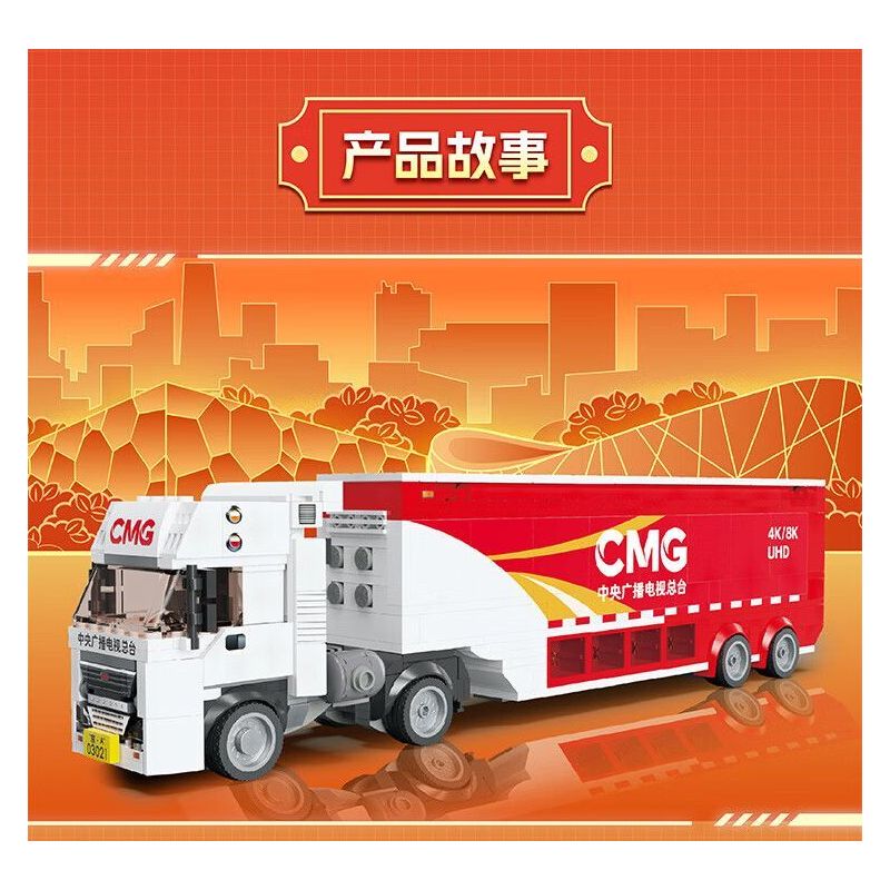 MINGDI LEIBAO 8704 XE ĐỊA HÌNH CÁNH ĐỒNG XANH Ô TÔ ĐIỀU KHIỂN TỪ tỷ lệ 1:24 bộ đồ chơi xếp lắp ráp ghép mô hình Technic Kỹ Thuật Công Nghệ Cao Mô Hình Phương Tiện 292 khối