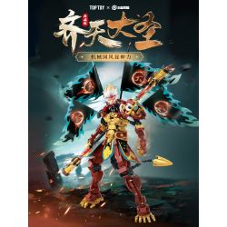 MINGDI LEIBAO 8704 XE ĐỊA HÌNH CÁNH ĐỒNG XANH Ô TÔ ĐIỀU KHIỂN TỪ tỷ lệ 1:24 bộ đồ chơi xếp lắp ráp ghép mô hình Technic Kỹ Thuật Công Nghệ Cao Mô Hình Phương Tiện 292 khối