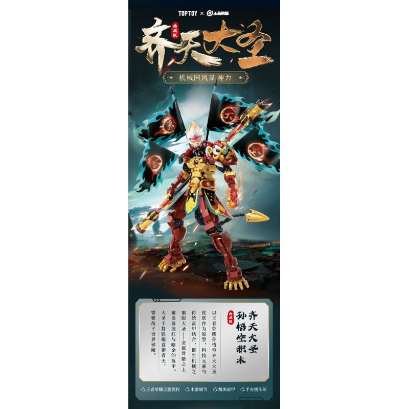 MINGDI LEIBAO 8704 XE ĐỊA HÌNH CÁNH ĐỒNG XANH Ô TÔ ĐIỀU KHIỂN TỪ tỷ lệ 1:24 bộ đồ chơi xếp lắp ráp ghép mô hình Technic Kỹ Thuật Công Nghệ Cao Mô Hình Phương Tiện 292 khối