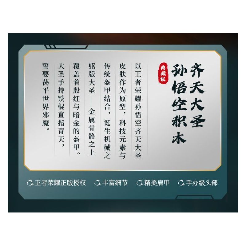 MINGDI LEIBAO 8705 non  XE ĐỊA HÌNH ĐIỀU KHIỂN TỪ XA BLACKHAWK tỷ lệ 1:24 bộ đồ chơi xếp lắp ráp ghép mô hình  Kỹ Thuật Công Nghệ Cao Mô Hình Phương Tiện 301 khối
