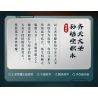 MINGDI LEIBAO 8705 XE ĐỊA HÌNH ĐIỀU KHIỂN TỪ XA BLACKHAWK tỷ lệ 1:24 bộ đồ chơi xếp lắp ráp ghép mô hình Technic Kỹ Thuật Công Nghệ Cao Mô Hình Phương Tiện 301 khối