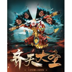 MINGDI LEIBAO 8705 XE ĐỊA HÌNH ĐIỀU KHIỂN TỪ XA BLACKHAWK tỷ lệ 1:24 bộ đồ chơi xếp lắp ráp ghép mô hình Technic Kỹ Thuật Công Nghệ Cao Mô Hình Phương Tiện 301 khối