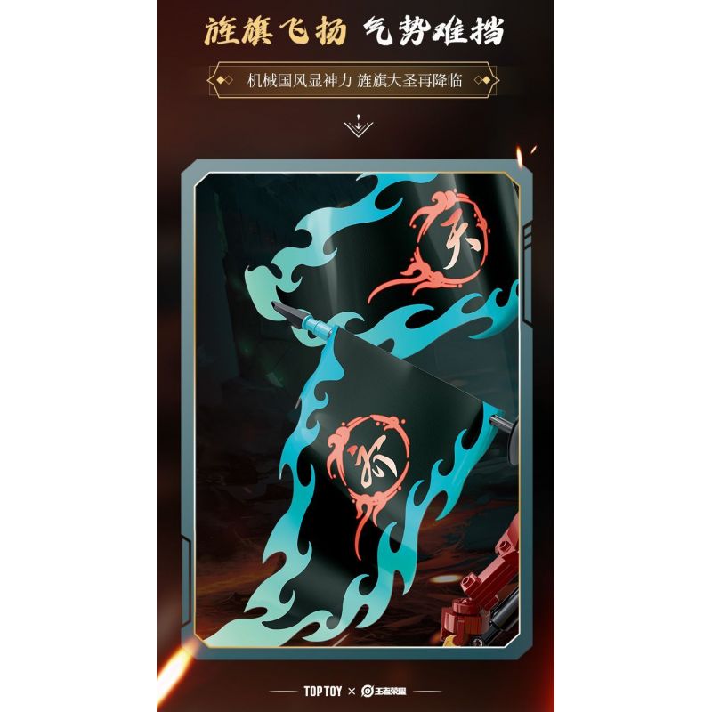 MINGDI LEIBAO 8705 XE ĐỊA HÌNH ĐIỀU KHIỂN TỪ XA BLACKHAWK tỷ lệ 1:24 bộ đồ chơi xếp lắp ráp ghép mô hình Technic Kỹ Thuật Công Nghệ Cao Mô Hình Phương Tiện 301 khối