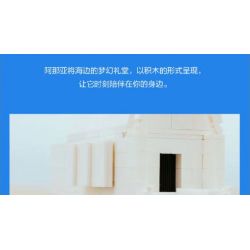 HAPPY BUILD SHINEYU XINYU PANGU PRO BLOCKS PB8808 8808 TOYOTA SUPRA bộ đồ chơi xếp lắp ráp ghép mô hình Racers Đua Tốc Độ 367 khối