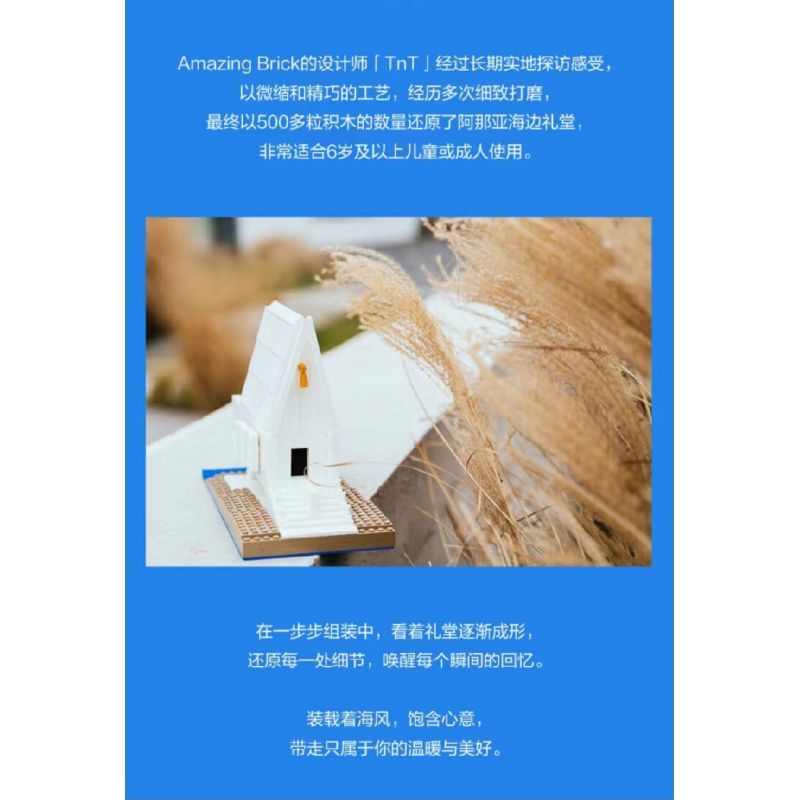 HAPPY BUILD SHINEYU XINYU PANGU PRO BLOCKS PB8808 8808 TOYOTA SUPRA bộ đồ chơi xếp lắp ráp ghép mô hình Racers Đua Tốc Độ 367 khối