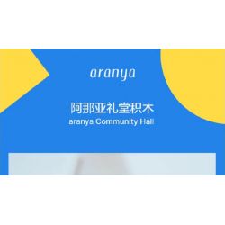 HAPPY BUILD SHINEYU XINYU PANGU PRO BLOCKS PB8808 8808 TOYOTA SUPRA bộ đồ chơi xếp lắp ráp ghép mô hình Racers Đua Tốc Độ 367 khối