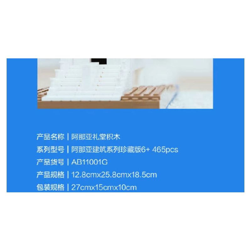 HAPPY BUILD SHINEYU XINYU PANGU PRO BLOCKS PB8808 8808 TOYOTA SUPRA bộ đồ chơi xếp lắp ráp ghép mô hình Racers Đua Tốc Độ 367 khối