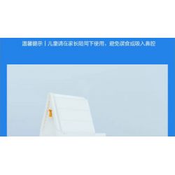 HAPPY BUILD SHINEYU XINYU PANGU PRO BLOCKS PB8808 8808 TOYOTA SUPRA bộ đồ chơi xếp lắp ráp ghép mô hình Racers Đua Tốc Độ 367 khối