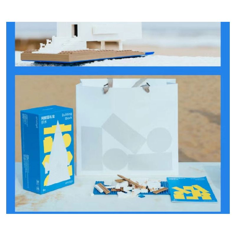 HAPPY BUILD SHINEYU XINYU PANGU PRO BLOCKS PB8808 8808 TOYOTA SUPRA bộ đồ chơi xếp lắp ráp ghép mô hình Racers Đua Tốc Độ 367 khối