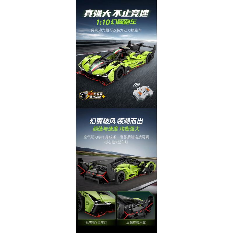 CADA DOUBLEE C63009 63009 XE THỂ THAO MA QUÁI tỷ lệ 1:10 bộ đồ chơi xếp lắp ráp ghép mô hình Technic Kỹ Thuật Công Nghệ Cao Mô Hình Phương Tiện 1817 khối