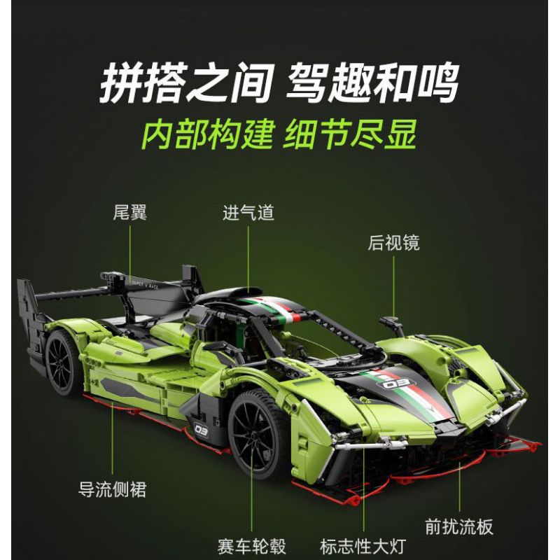 CADA DOUBLEE C63009 63009 XE THỂ THAO MA QUÁI tỷ lệ 1:10 bộ đồ chơi xếp lắp ráp ghép mô hình Technic Kỹ Thuật Công Nghệ Cao Mô Hình Phương Tiện 1817 khối