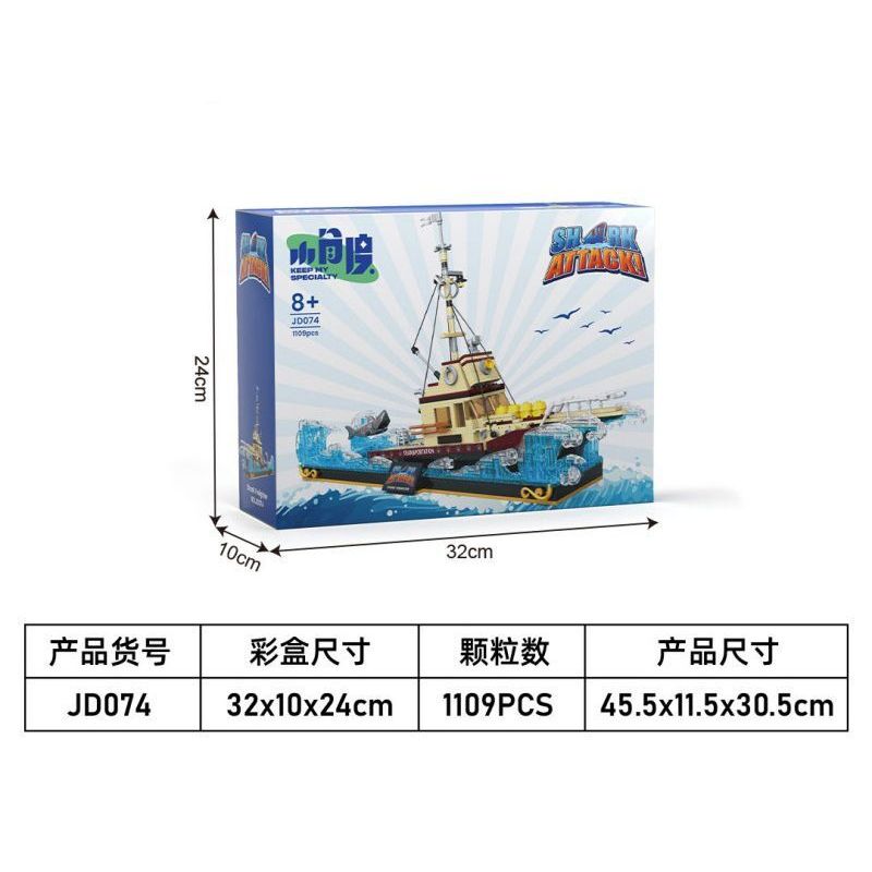 SMALL ANGLE JD074 TÀU CHỞ HÀNG VÀ CÁ MẬP TRẮNG NHỎ bộ đồ chơi xếp lắp ráp ghép mô hình Movie & Game SHARK ATTACK! Phim Và Trò Chơi 1109 khối