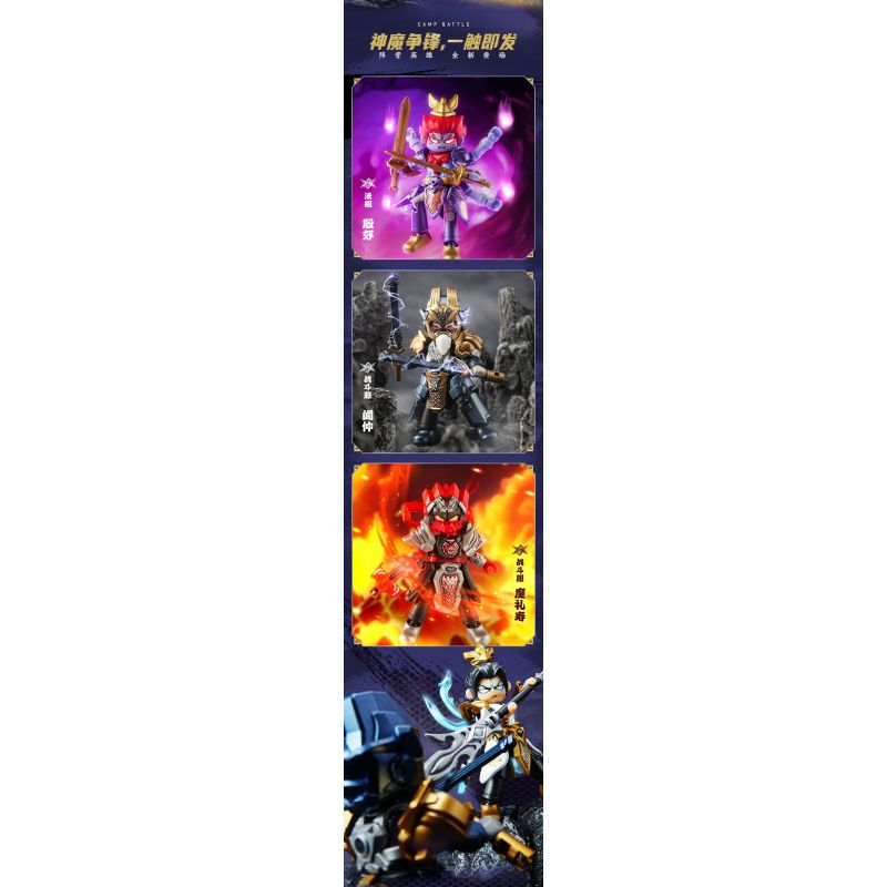BLOKEES 85029 HEROES UNLIMITED STARLIGHT EDITION PHẦN 4 TRẬN CHIẾN GIỮA THẦN VÀ ÁC QUỶ bộ đồ chơi xếp lắp ráp ghép mô hình Movie & Game Phim Và Trò Chơi