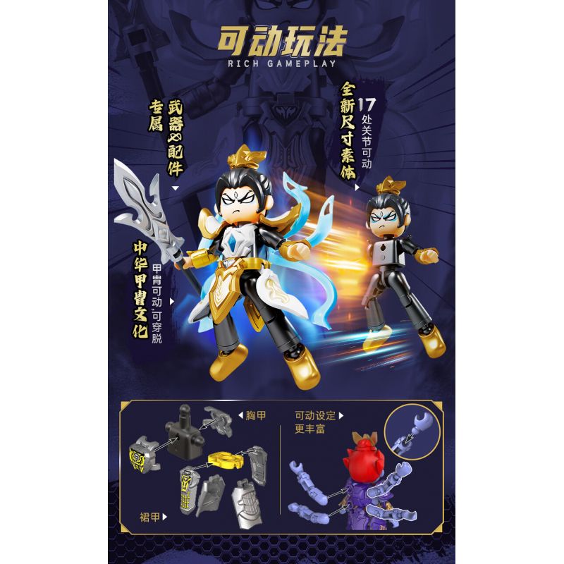BLOKEES 85029 HEROES UNLIMITED STARLIGHT EDITION PHẦN 4 TRẬN CHIẾN GIỮA THẦN VÀ ÁC QUỶ bộ đồ chơi xếp lắp ráp ghép mô hình Movie & Game Phim Và Trò Chơi