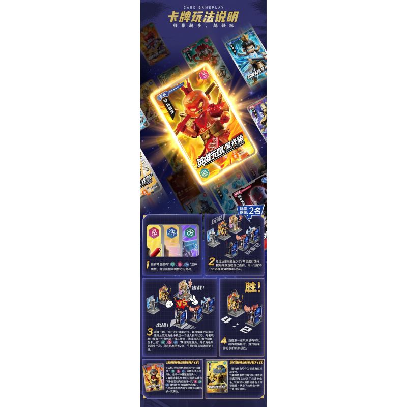 BLOKEES 85029 HEROES UNLIMITED STARLIGHT EDITION PHẦN 4 TRẬN CHIẾN GIỮA THẦN VÀ ÁC QUỶ bộ đồ chơi xếp lắp ráp ghép mô hình Movie & Game Phim Và Trò Chơi