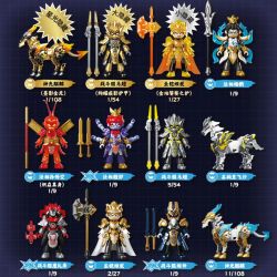 BLOKEES 85029 HEROES UNLIMITED STARLIGHT EDITION PHẦN 4 TRẬN CHIẾN GIỮA THẦN VÀ ÁC QUỶ bộ đồ chơi xếp lắp ráp ghép mô hình Movie & Game Phim Và Trò Chơi