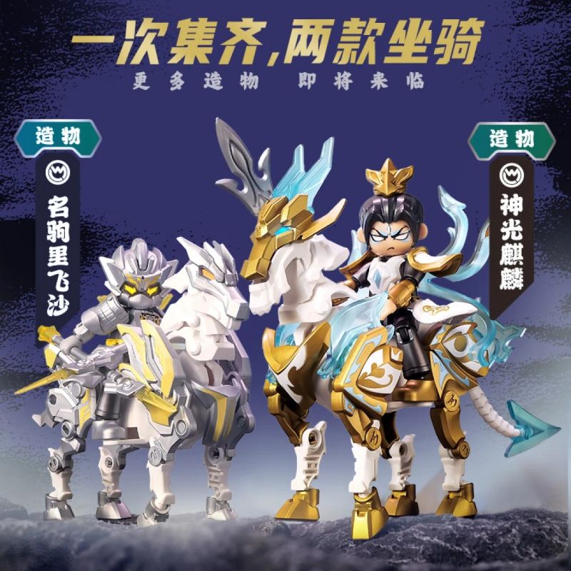 BLOKEES 85029 HEROES UNLIMITED STARLIGHT EDITION PHẦN 4 TRẬN CHIẾN GIỮA THẦN VÀ ÁC QUỶ bộ đồ chơi xếp lắp ráp ghép mô hình Movie & Game Phim Và Trò Chơi