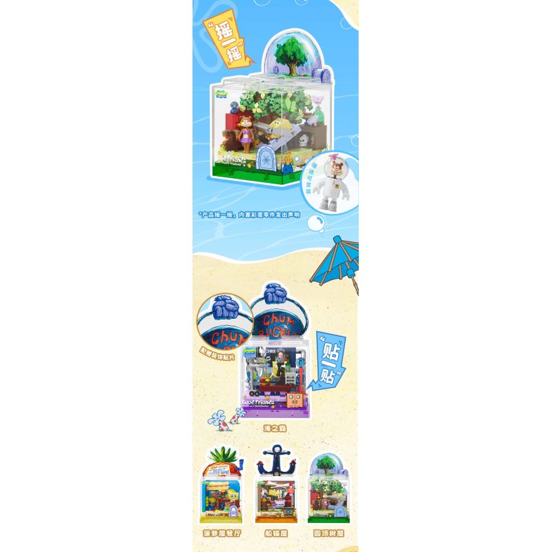AREA-X AB0050 0050 NHỮNG NGƯỜI BẠN THÂN NHẤT CỦA SPONGEBOB BOX2.0 CHÚA TỂ BIỂN CẢ bộ đồ chơi xếp lắp ráp ghép mô hình Movie & Game GOOD FRIENDS Phim Và Trò Chơi