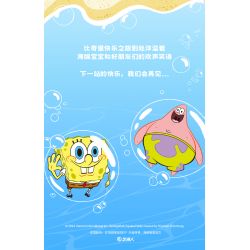 AREA-X AB0050 0050 NHỮNG NGƯỜI BẠN THÂN NHẤT CỦA SPONGEBOB BOX2.0 CHÚA TỂ BIỂN CẢ bộ đồ chơi xếp lắp ráp ghép mô hình Movie & Game GOOD FRIENDS Phim Và Trò Chơi