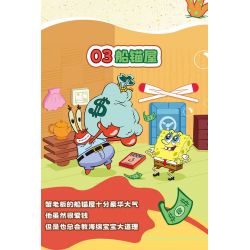 AREA-X AB0050 0050 NHỮNG NGƯỜI BẠN THÂN NHẤT CỦA SPONGEBOB BOX2.0 CHÚA TỂ BIỂN CẢ bộ đồ chơi xếp lắp ráp ghép mô hình Movie & Game GOOD FRIENDS Phim Và Trò Chơi