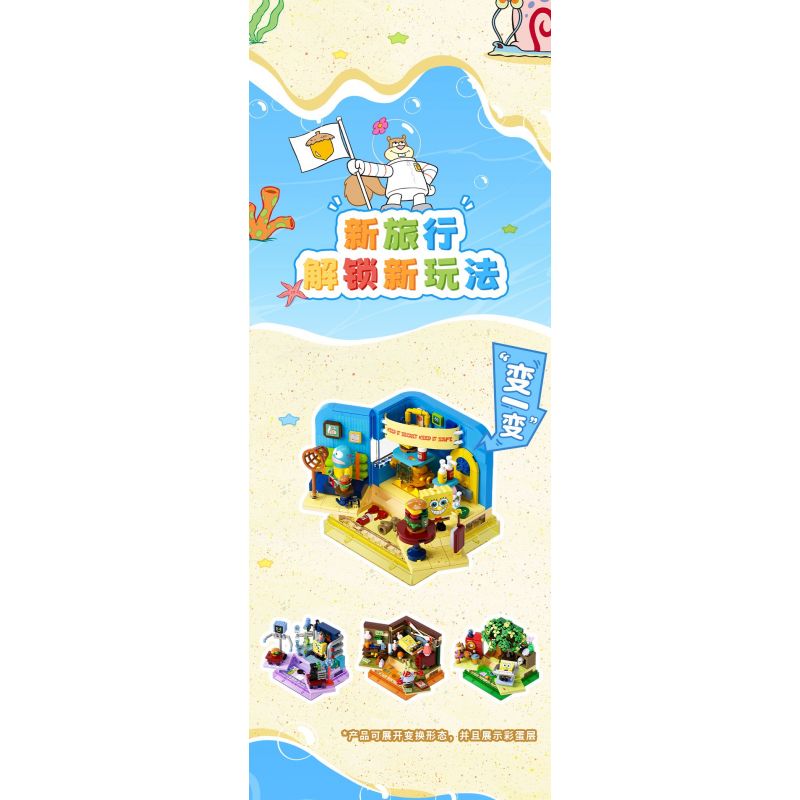 AREA-X AB0050 0050 NHỮNG NGƯỜI BẠN THÂN NHẤT CỦA SPONGEBOB BOX2.0 CHÚA TỂ BIỂN CẢ bộ đồ chơi xếp lắp ráp ghép mô hình Movie & Game GOOD FRIENDS Phim Và Trò Chơi