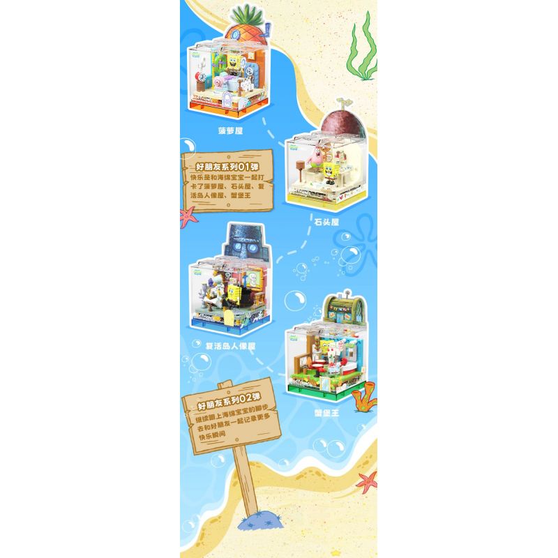 AREA-X AB0051 0051 SPONGEBOB FRIENDS BOX2.0 NHÀ HÀNG DỨA bộ đồ chơi xếp lắp ráp ghép mô hình Movie & Game GOOD FRIENDS Phim Và Trò Chơi