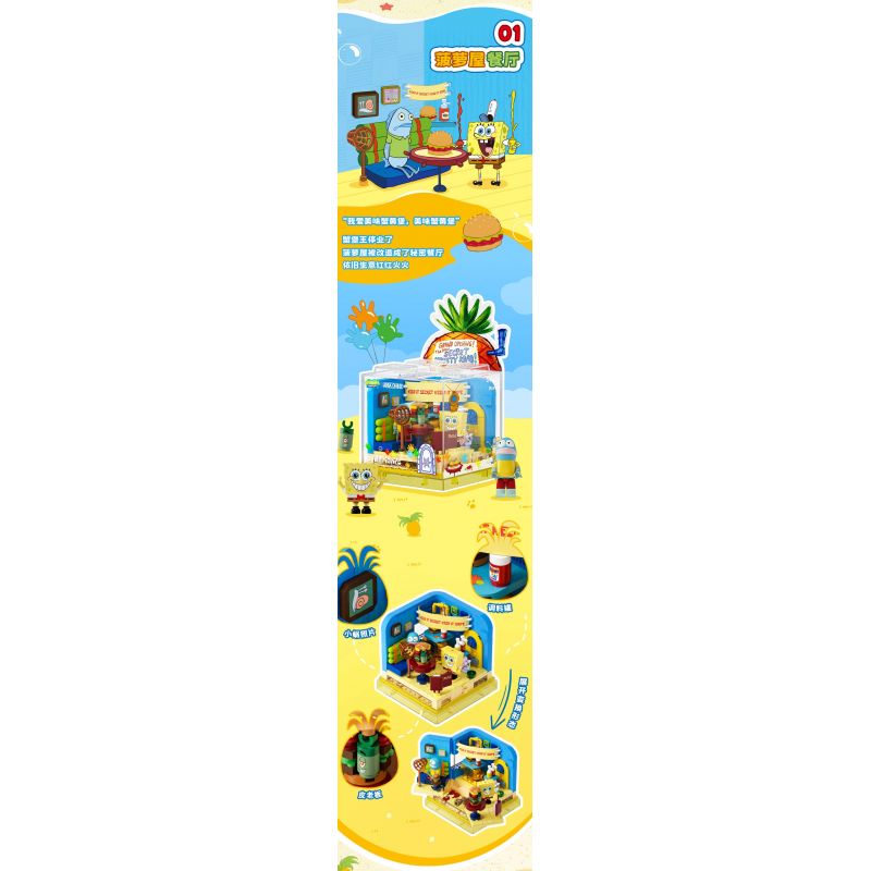 AREA-X AB0051 0051 SPONGEBOB FRIENDS BOX2.0 NHÀ HÀNG DỨA bộ đồ chơi xếp lắp ráp ghép mô hình Movie & Game GOOD FRIENDS Phim Và Trò Chơi