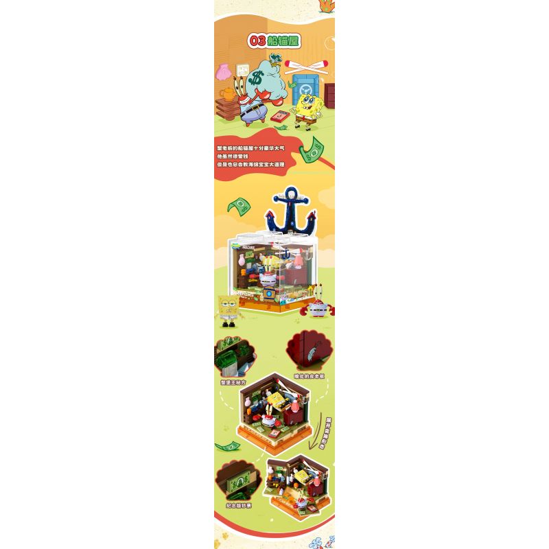 AREA-X AB0051 0051 SPONGEBOB FRIENDS BOX2.0 NHÀ HÀNG DỨA bộ đồ chơi xếp lắp ráp ghép mô hình Movie & Game GOOD FRIENDS Phim Và Trò Chơi