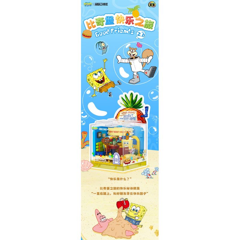 AREA-X AB0052 0052 SPONGEBOB FRIENDS BOX2.0 NGÔI NHÀ NEO bộ đồ chơi xếp lắp ráp ghép mô hình Movie & Game GOOD FRIENDS Phim Và Trò Chơi