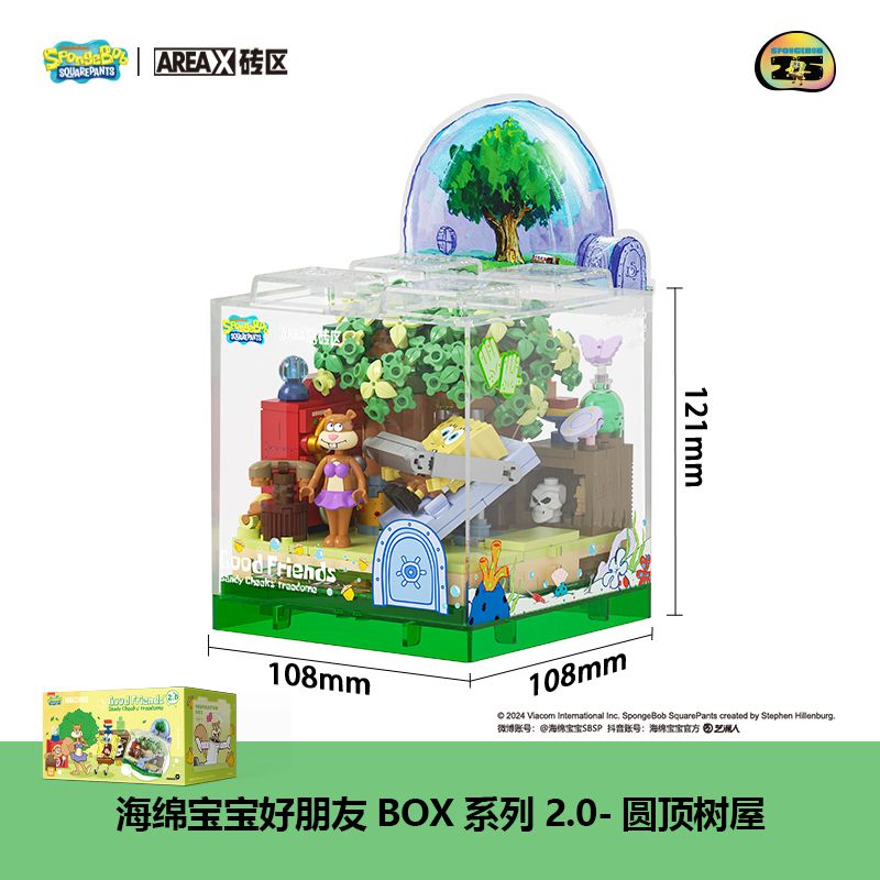 AREA-X AB0053 0053 SPONGEBOB FRIENDS BOX2.0 NGÔI NHÀ MÁI VÒM TRÊN CÂY bộ đồ chơi xếp lắp ráp ghép mô hình Movie & Game GOOD FRIENDS Phim Và Trò Chơi