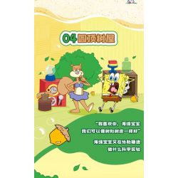 AREA-X AB0053 0053 SPONGEBOB FRIENDS BOX2.0 NGÔI NHÀ MÁI VÒM TRÊN CÂY bộ đồ chơi xếp lắp ráp ghép mô hình Movie & Game GOOD FRIENDS Phim Và Trò Chơi