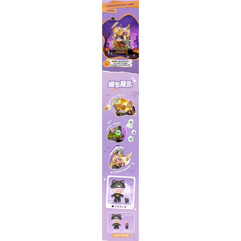 LOZ 4116 TRANH 3D MÈO ĐEN THẦN KỲ bộ đồ chơi xếp lắp ráp ghép mô hình Art