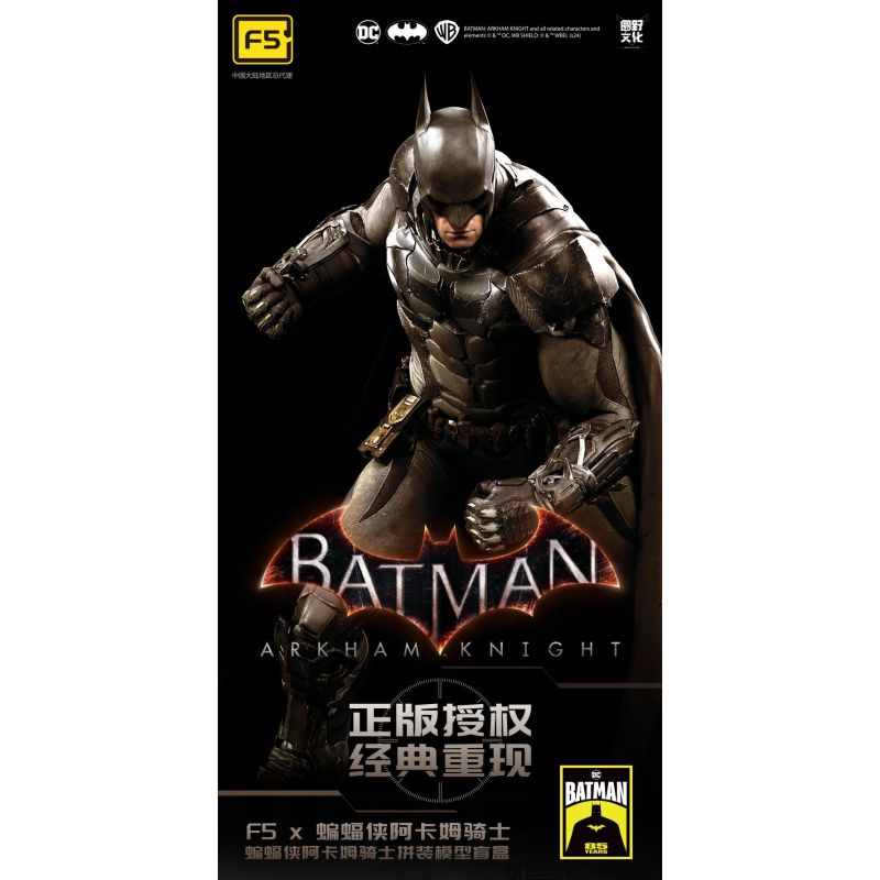 F5 D0001 0001 HỘP MÙ MÔ HÌNH LẮP RÁP BATMAN ARKHAM KNIGHT bộ đồ chơi xếp lắp ráp ghép mô hình Super Heroes Siêu Nhân Anh Hùng F5 D0001 0001 HỘP MÙ MÔ HÌNH LẮP RÁP BATMAN ARKHAM KNIGHT bộ đồ chơi xếp lắp ráp ghép mô hình Super Heroes Siêu Nhân Anh Hùng