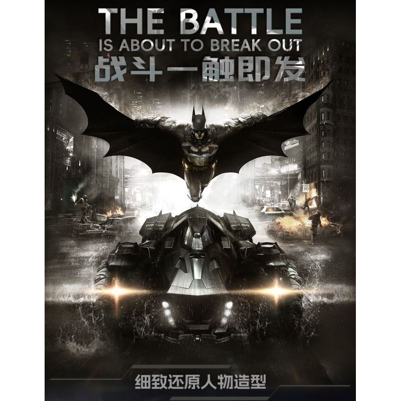 F5 D0001 0001 HỘP MÙ MÔ HÌNH LẮP RÁP BATMAN ARKHAM KNIGHT bộ đồ chơi xếp lắp ráp ghép mô hình Super Heroes Siêu Nhân Anh Hùng F5 D0001 0001 HỘP MÙ MÔ HÌNH LẮP RÁP BATMAN ARKHAM KNIGHT bộ đồ chơi xếp lắp ráp ghép mô hình Super Heroes Siêu Nhân Anh Hùng