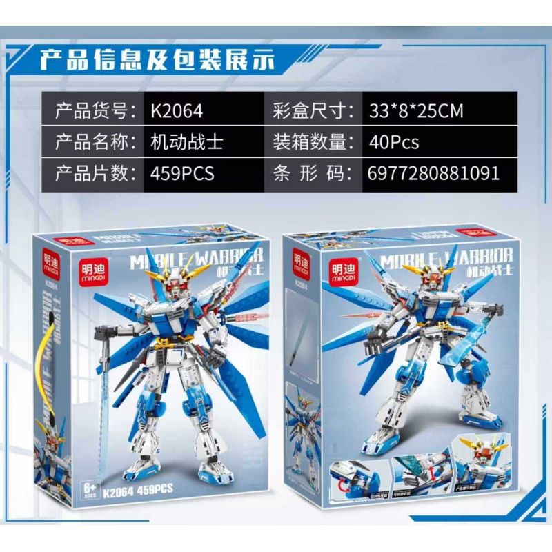 MINGDI LEIBAO K2064 2064 BỘ ĐỒ DI ĐỘNG MÀU XANH bộ đồ chơi xếp lắp ráp ghép mô hình Movie & Game Phim Và Trò Chơi 459 khối