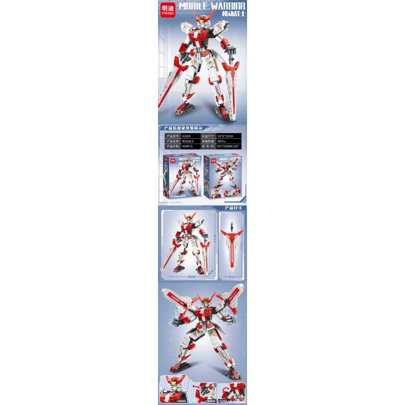 MINGDI LEIBAO K2065 2065 BỘ ĐỒ DI ĐỘNG MÀU ĐỎ bộ đồ chơi xếp lắp ráp ghép mô hình Movie & Game Phim Và Trò Chơi 454 khối
