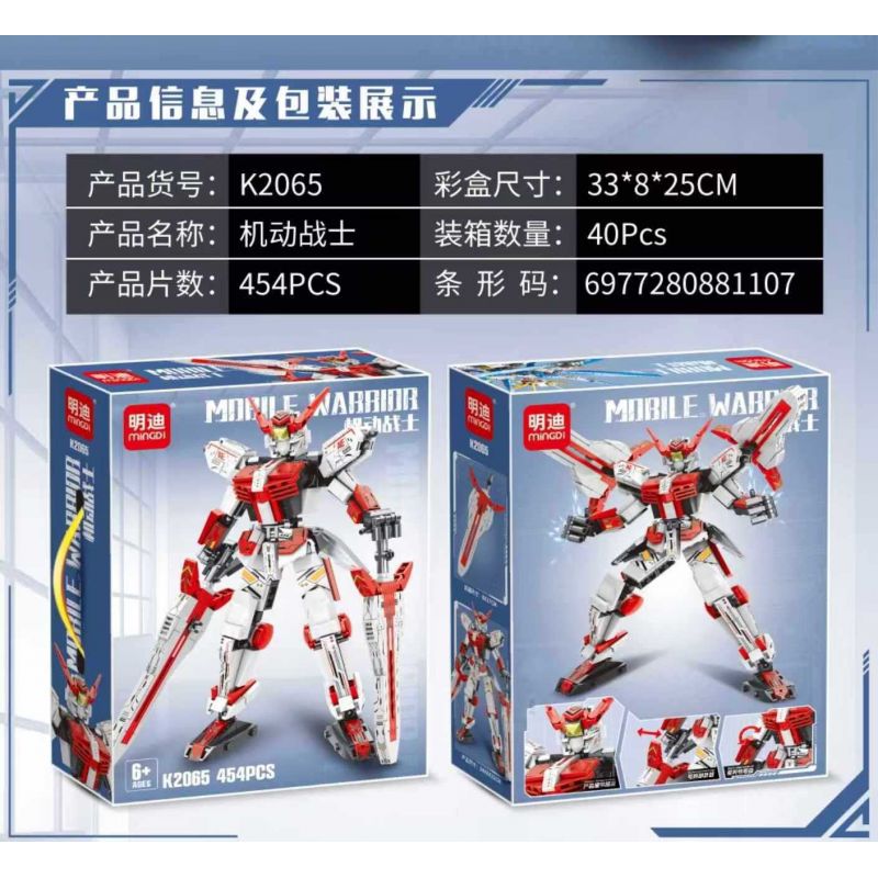 MINGDI LEIBAO K2065 2065 BỘ ĐỒ DI ĐỘNG MÀU ĐỎ bộ đồ chơi xếp lắp ráp ghép mô hình Movie & Game Phim Và Trò Chơi 454 khối