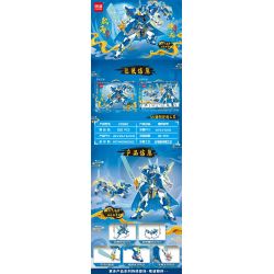 MINGDI LEIBAO K0990 0990 CƠ KHÍ TRUNG QUỐC AO BING SHENLONG bộ đồ chơi xếp lắp ráp ghép mô hình 522 khối