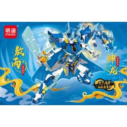 MINGDI LEIBAO K0990 0990 CƠ KHÍ TRUNG QUỐC AO BING SHENLONG bộ đồ chơi xếp lắp ráp ghép mô hình 522 khối