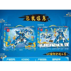 MINGDI LEIBAO K0990 0990 CƠ KHÍ TRUNG QUỐC AO BING SHENLONG bộ đồ chơi xếp lắp ráp ghép mô hình 522 khối