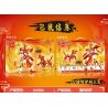 MINGDI LEIBAO K0991 0991 MECHA TRUNG QUỐC TANG MONK QILIN bộ đồ chơi xếp lắp ráp ghép mô hình 518 khối