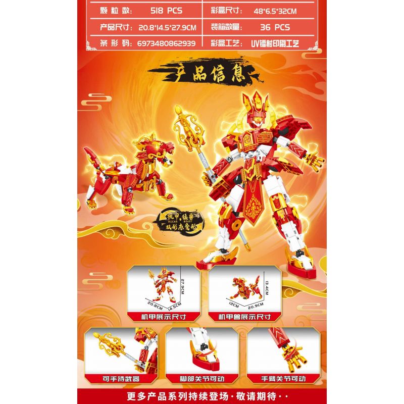 MINGDI LEIBAO K0991 0991 MECHA TRUNG QUỐC TANG MONK QILIN bộ đồ chơi xếp lắp ráp ghép mô hình 518 khối