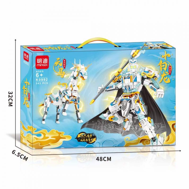 MINGDI LEIBAO K0992 0992 CƠ KHÍ TRUNG QUỐC TIỂU BẠCH LONG THIÊN MÃ bộ đồ chơi xếp lắp ráp ghép mô hình 543 khối