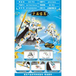 MINGDI LEIBAO K0992 0992 CƠ KHÍ TRUNG QUỐC TIỂU BẠCH LONG THIÊN MÃ bộ đồ chơi xếp lắp ráp ghép mô hình 543 khối