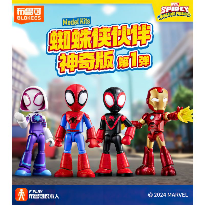BLOKEES 74802 SPIDER-MAN SIDEKICKS PHIÊN BẢN TUYỆT VỜI 1 MILES bộ đồ chơi xếp lắp ráp ghép mô hình Super Heroes Siêu Nhân Anh Hùng
