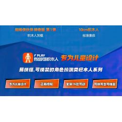 BLOKEES 74802 SPIDER-MAN SIDEKICKS PHIÊN BẢN TUYỆT VỜI 1 MILES bộ đồ chơi xếp lắp ráp ghép mô hình Super Heroes Siêu Nhân Anh Hùng