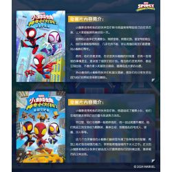 BLOKEES 74802 SPIDER-MAN SIDEKICKS PHIÊN BẢN TUYỆT VỜI 1 MILES bộ đồ chơi xếp lắp ráp ghép mô hình Super Heroes Siêu Nhân Anh Hùng